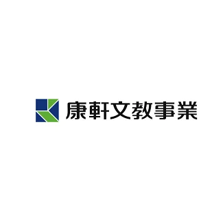 康軒 Logo